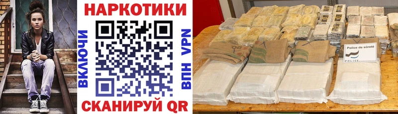 Купить Канабис Cocaine ГАШ Меф Мирный