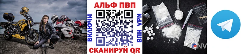 Купить  Мирный  Alpha-PVP крисы CK 
