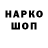КЕТАМИН VHQ Raymond Gibby
