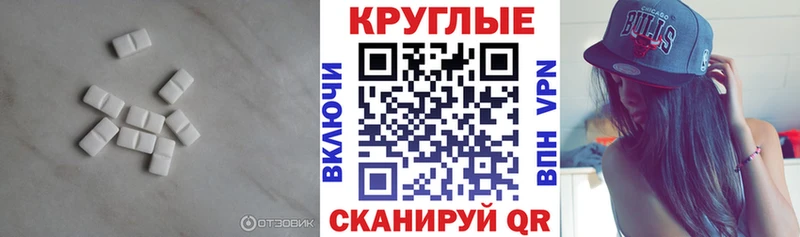 Купить закладки  Мирный  ЭКСТАЗИ Дубай 