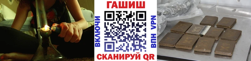 Гашиш ice o lator  Купить закладки  Мирный 