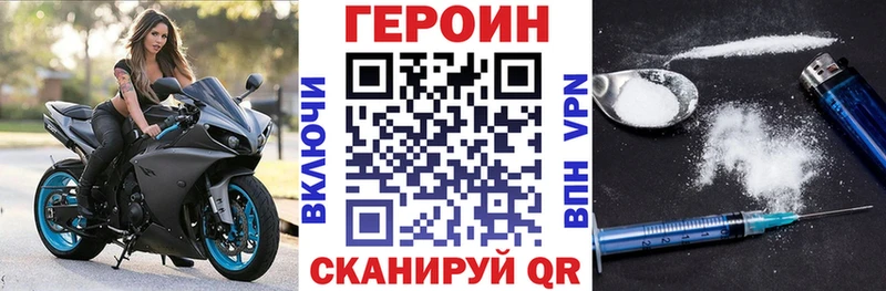 Купить закладки  Мирный  Героин Афган 