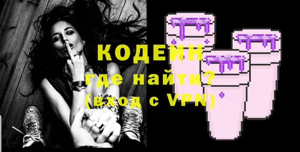 мефедрон Горно-Алтайск