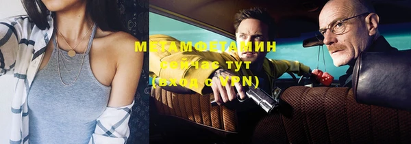 мефедрон Горно-Алтайск