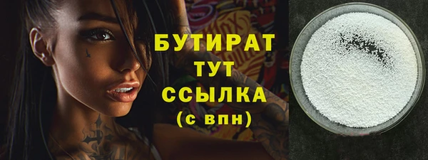 мефедрон Горно-Алтайск