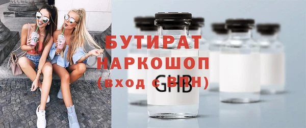 молекула духа Горняк