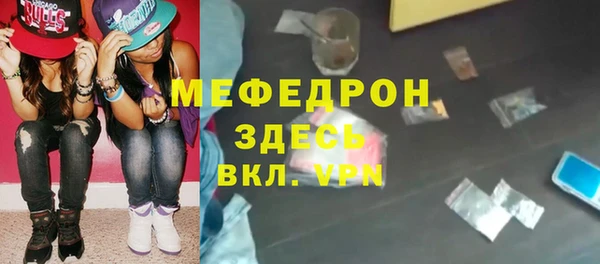 молекула духа Горняк