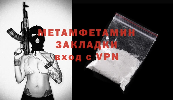 мефедрон Горно-Алтайск