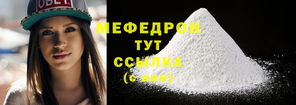 молекула духа Горняк