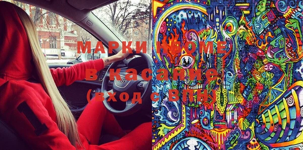 Альфа ПВП Горнозаводск