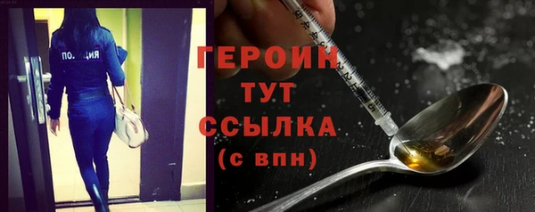 молекула духа Горняк