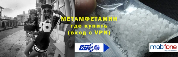 молекула духа Горняк