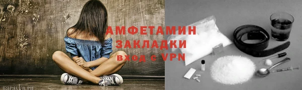 Альфа ПВП Горнозаводск
