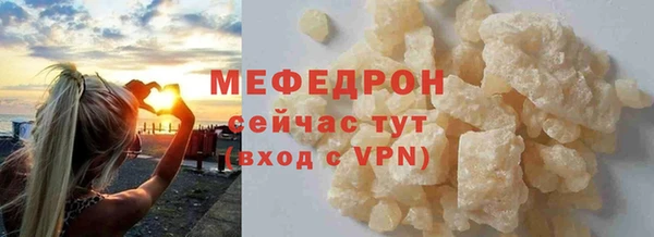 мефедрон Горно-Алтайск