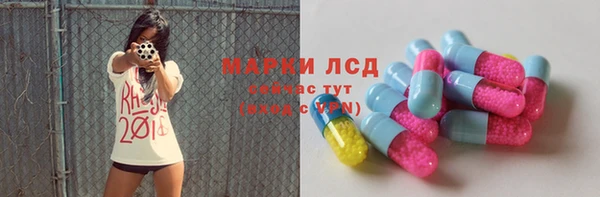мефедрон Горно-Алтайск