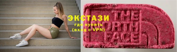 мефедрон Горно-Алтайск