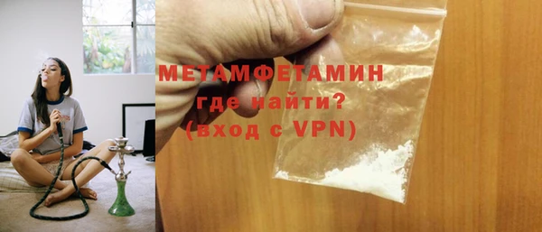 Альфа ПВП Горнозаводск