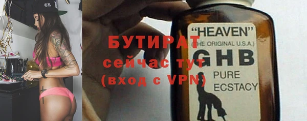 мефедрон Горно-Алтайск
