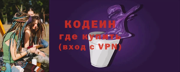 молекула духа Горняк