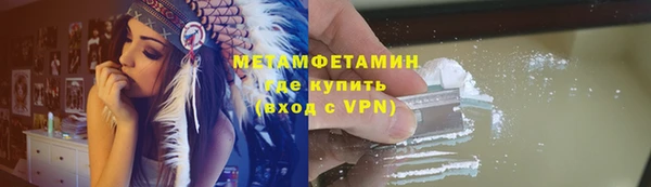 мефедрон Горно-Алтайск