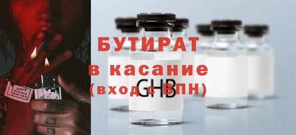 Альфа ПВП Горнозаводск
