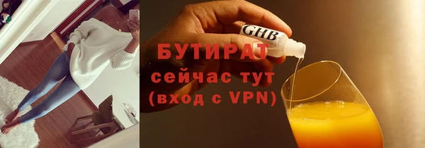 Альфа ПВП Горнозаводск