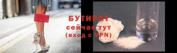 мефедрон Горно-Алтайск