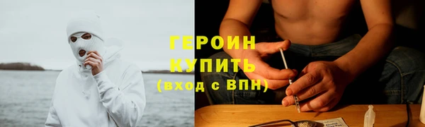 Альфа ПВП Горнозаводск