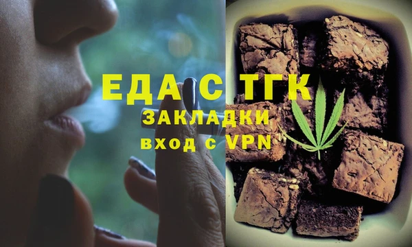 Альфа ПВП Горнозаводск