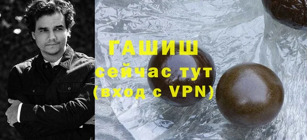 Альфа ПВП Гусиноозёрск