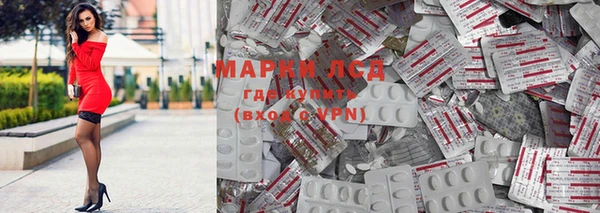 молекула духа Горняк