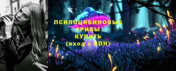 мефедрон Горно-Алтайск