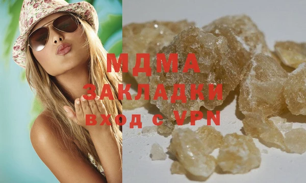 мефедрон Горно-Алтайск