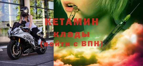 молекула духа Горняк