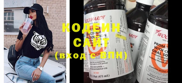 Альфа ПВП Горнозаводск