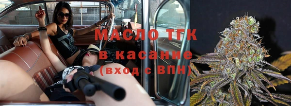 мефедрон Горно-Алтайск