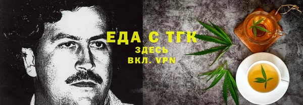 Альфа ПВП Горнозаводск