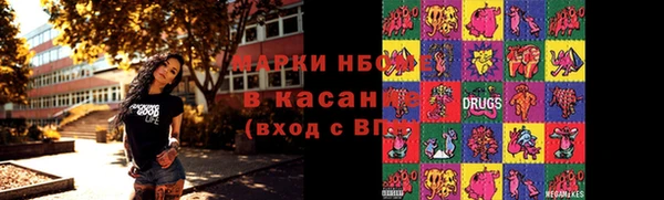 мефедрон Горно-Алтайск