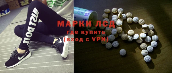 Альфа ПВП Горнозаводск