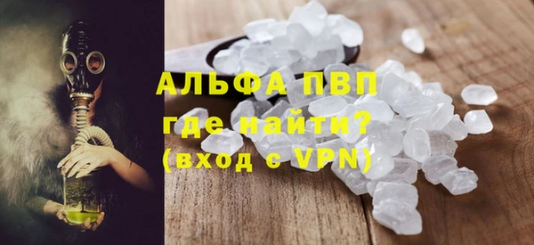 Альфа ПВП Горнозаводск