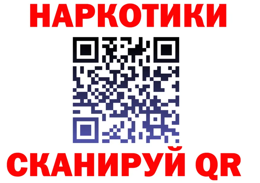 БУТИРАТ вода как войти это mega Мирный