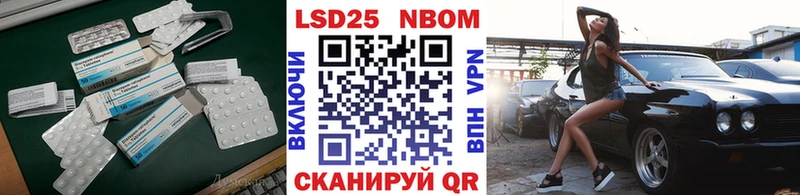 Купить Мирный ЛСД экстази кислота