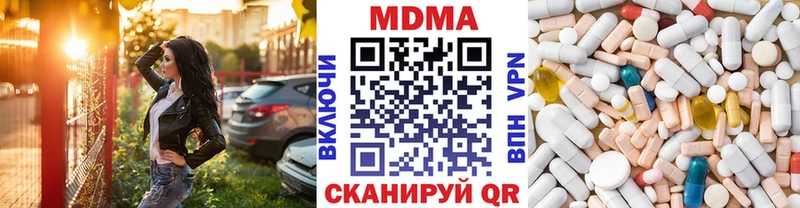 Купить закладки  Мирный  МДМА VHQ 
