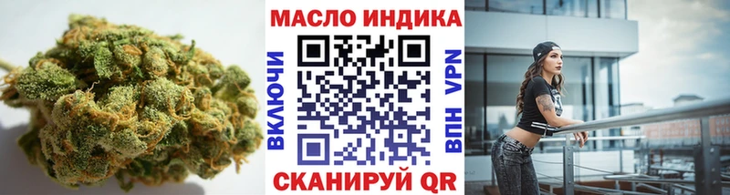Купить  Мирный  Дистиллят ТГК гашишное масло 